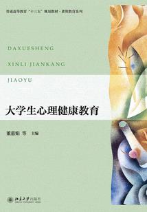 水灵珠的妙处