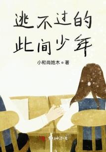 魔法少女鹿目圆