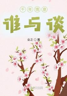 悦君笙歌醉玉楼