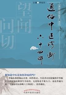 悲情蝴蝶
