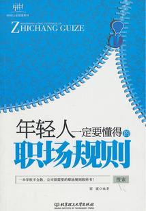 在末世的普通人