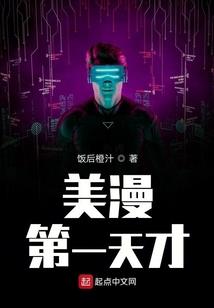 再相遇外时空