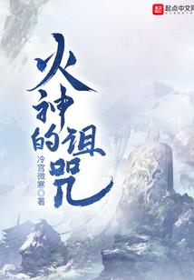 急速风暴