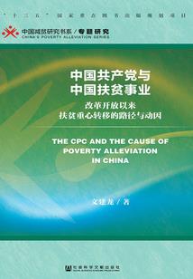 王爷的宠妃：凰惊天下