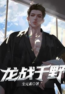 你渣我比你更渣