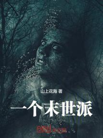 重现的曙光