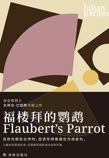 师父的心头小娇妻