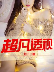 仙剑奇侠传之石中剑