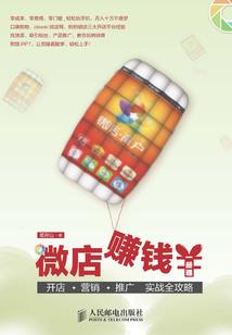 寻龙记——罪与罚