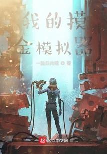末世之暗夜王族