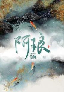 新婚夜，我跪求夫君不要休妻