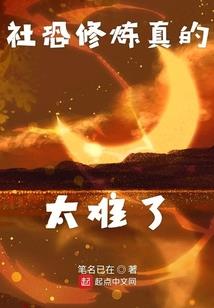 生死罢轮回