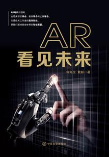 废柴自救攻略