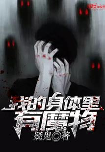 渐变质