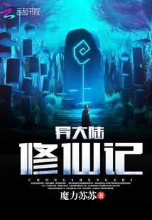 你是我的心头鹿