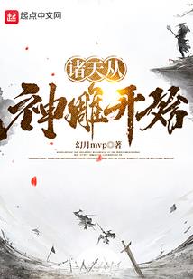 凤来王朝