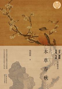 网游天下之英雄无敌