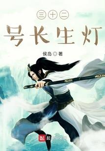 弑月行