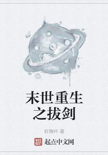 鬼门之黑山鬼楼