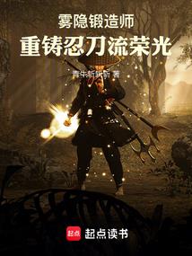 没志向的我被迫去屠龙
