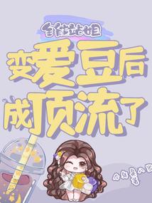 全职元师