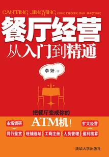 全民穿越：开局天赋SSS