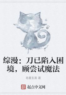 逆战元素