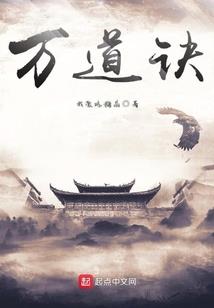 尘武乾坤
