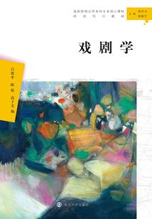 人间道之君不见泪桃花