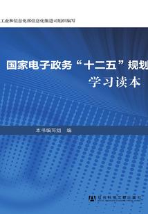 公子，小姐背着你偷偷练武