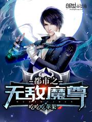 娇萌异界女帝