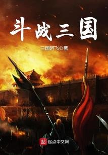 狩魔之战