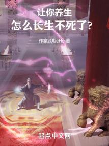 青萍传