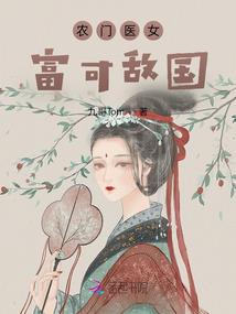 玫瑰之都