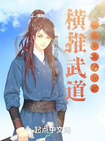 都市之军神龙帝