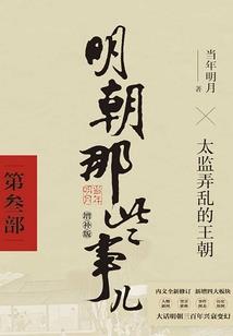 被狼王护大的女人