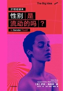 记得她的眼