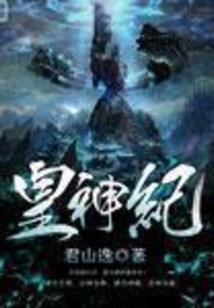 魔天九转