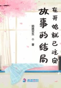西藏天珠