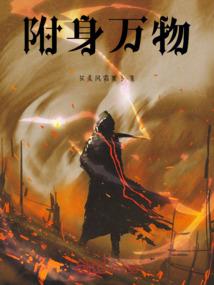 星际子弹