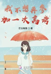 从穿越开始超凡脱俗