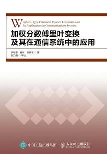 镇水之缘