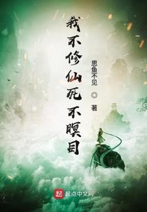 我的超级进化系统