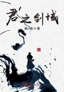 水染浮生