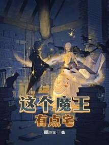黑素师
