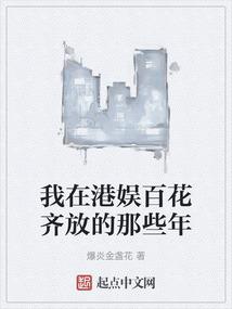 倾溦录