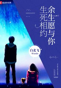 逆恋之人鱼传