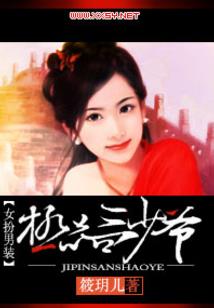 弑神记——天玄之印