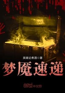 后宫机战娘穿越之帝国时代