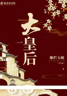重生之高级知识分子